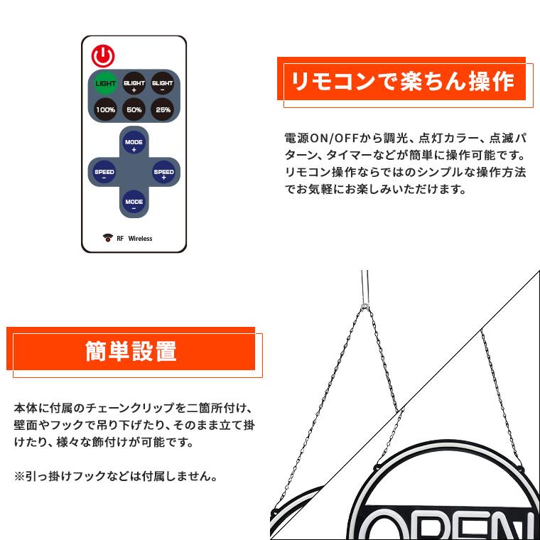 DENKO HOME（電光ホーム） LED ネオン看板 ネオンサイン OPEN オープン 