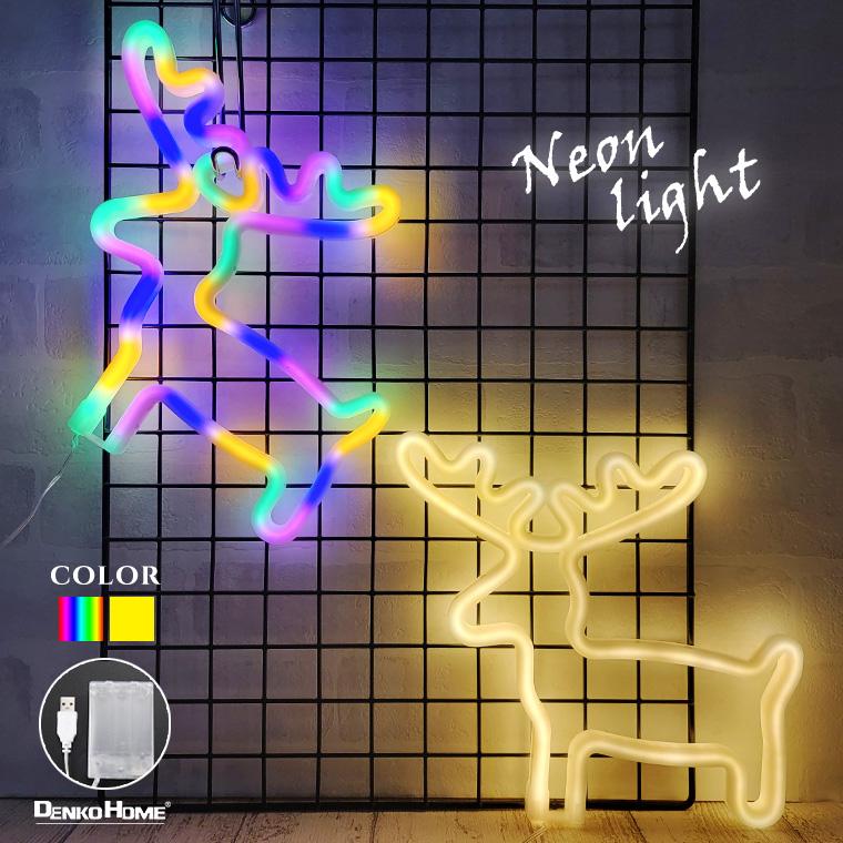 DENKO HOME（電光ホーム） LED ネオンサイン トナカイ ソリー 鹿 USB