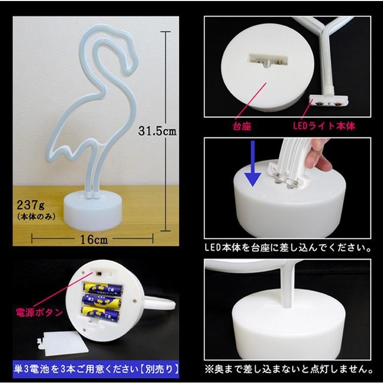 DENKO HOME（電光ホーム） LED ネオン サイン ライト フラミンゴ