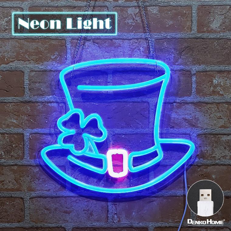 ネオンライト3つセット 【公式通販】
