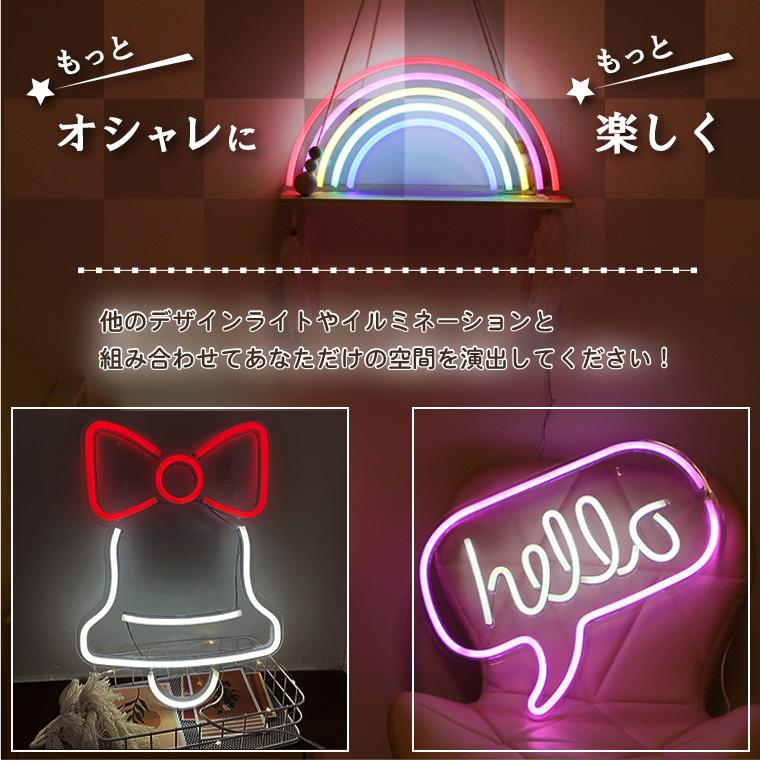 【ラスト１点】クリスマス　新年　ネオンサイン 　装飾　インテリア　照明 DENKO HOME（電光ホーム） LED ネオンサイン ドリーム dresm