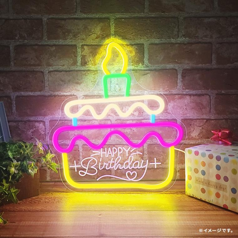 DENKO HOME（電光ホーム） LED ネオンサイン ケーキ ハッピー
