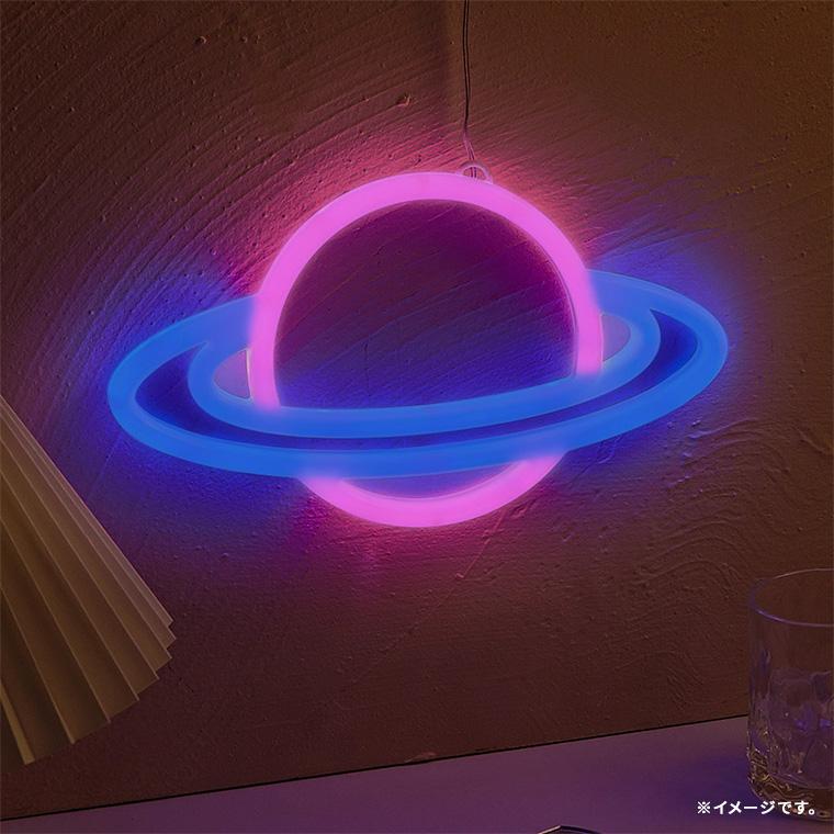 DENKO HOME（電光ホーム） LED ネオンサイン 土星 惑星 宇宙 サターン