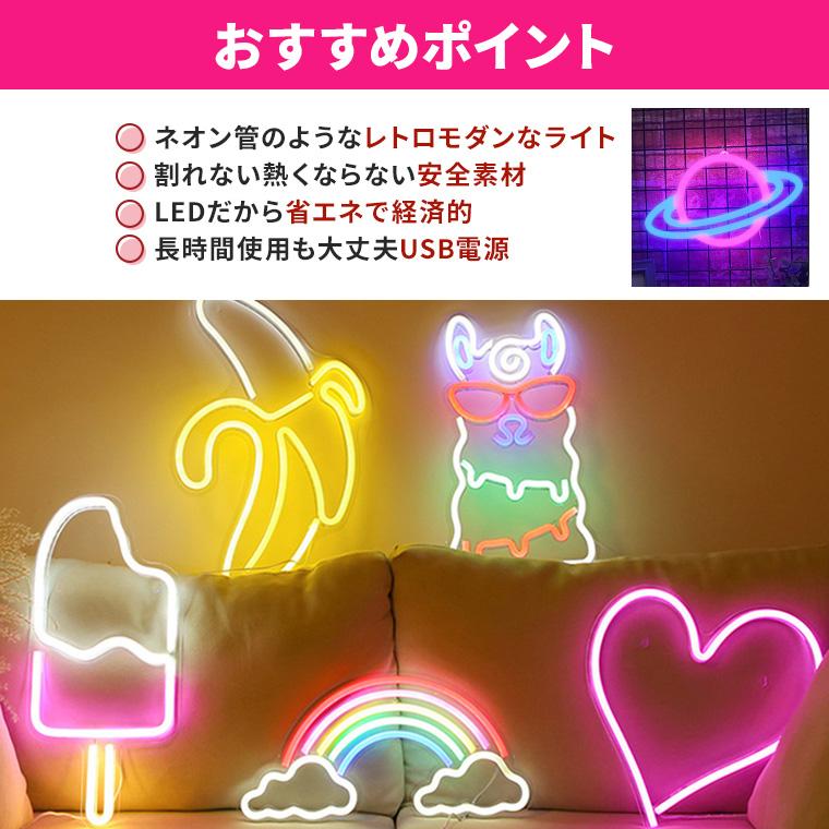 ネオン　さま専用 21_94d3663d-e324-4423-9aa3-