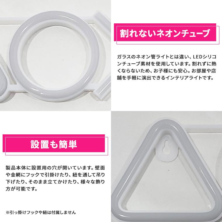 DENKO HOME（電光ホーム） LED ネオンサイン ボタン コントローラー