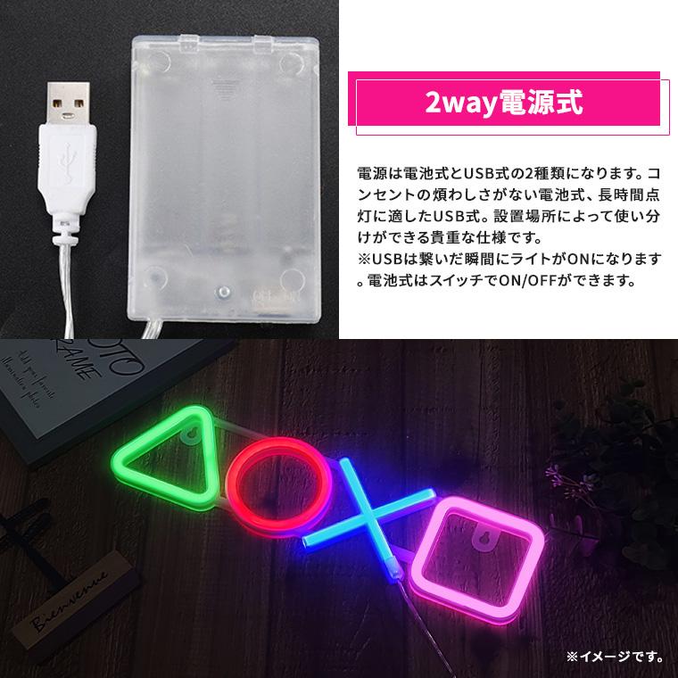 DENKO HOME（電光ホーム） LED ネオンサイン ボタン コントローラー