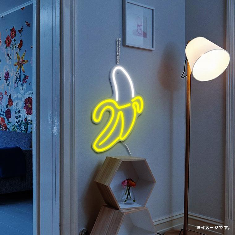 DENKO HOME（電光ホーム） LED ネオンサイン バナナ banana 果物 甘蕉