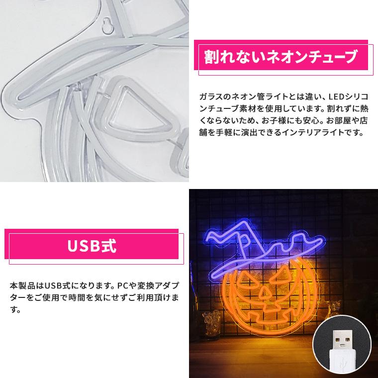DENKO HOME（電光ホーム） LED ネオンサイン パンプキン ハロウィン