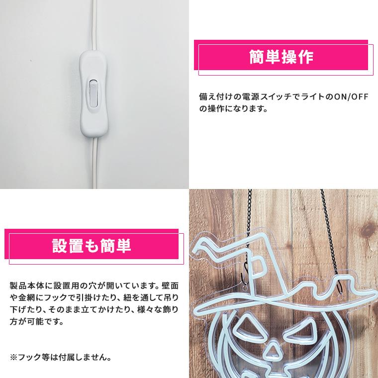 DENKO HOME（電光ホーム） LED ネオンサイン パンプキン ハロウィン