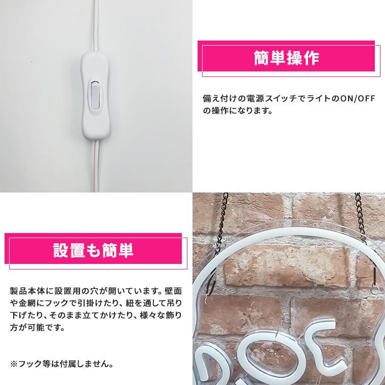 DENKO HOME（電光ホーム） LED ネオンサイン スカル ガイコツ