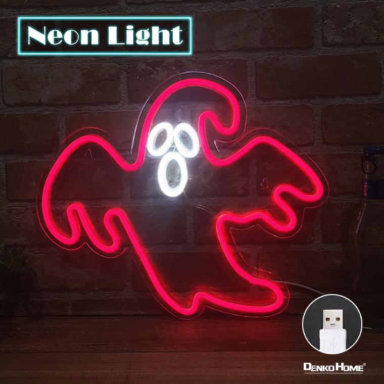 ネオンサイン　ネオン管　宇宙人　ハロウィン　パーティー装飾　オーダーメイド ネオンサインネオン管宇宙人ハロウィンパーティー装飾オーダーメイド