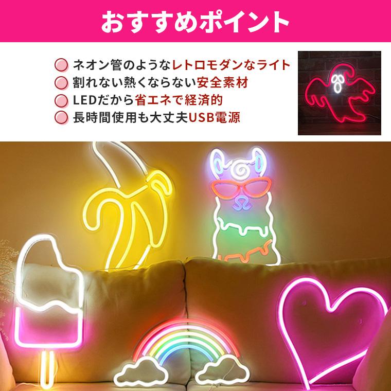 DENKO HOME（電光ホーム） LED ネオンサイン お化け ゴースト 幽霊