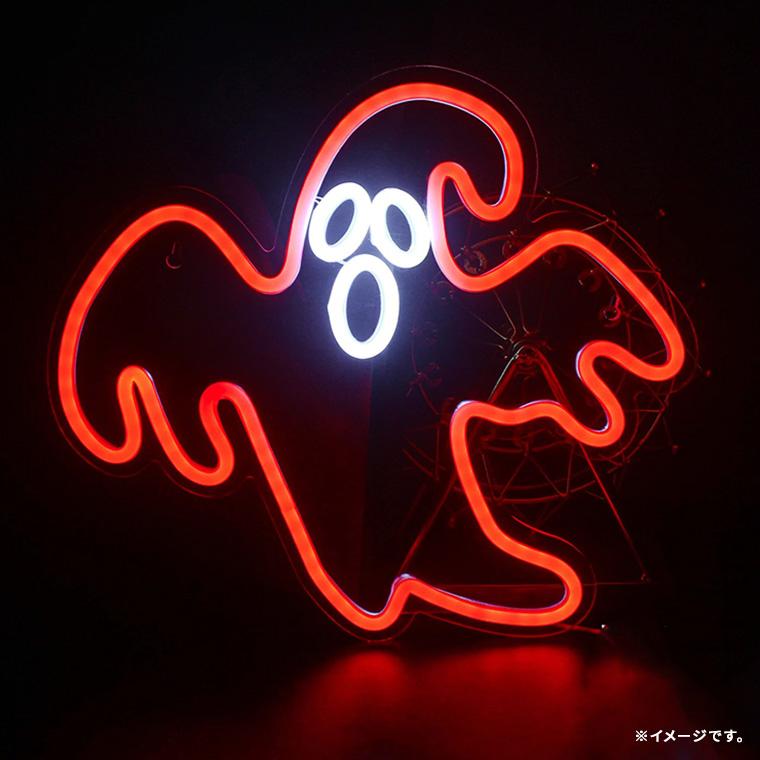 ハロウィン ネオンライト　Halloween　LEDネオン　オーダーメイド ハロウィン ネオンライトHalloweenLEDネオンオーダーメイド