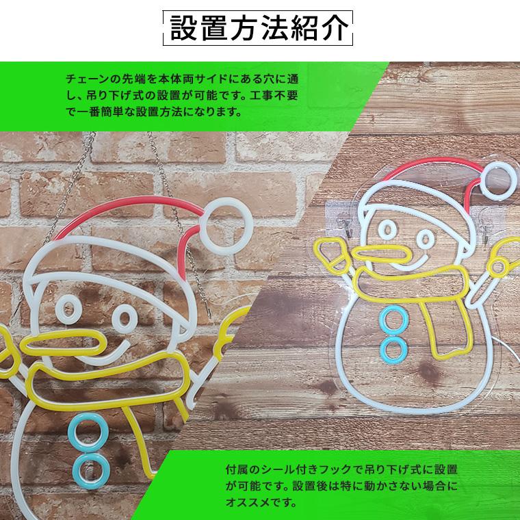 DENKO HOME（電光ホーム） LED ネオンサイン 雪ダルマ スノーマン