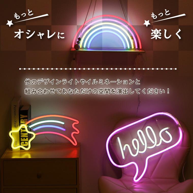 DENKO HOME（電光ホーム） LED ネオンサイン メリー クリスマス Merry