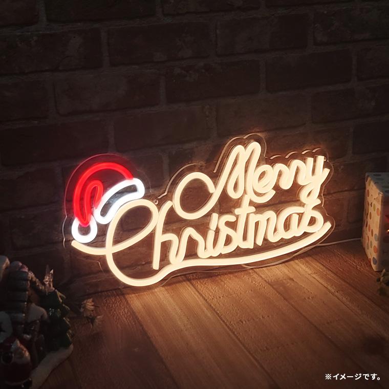 DENKO HOME（電光ホーム） LED ネオンサイン メリー クリスマス Merry