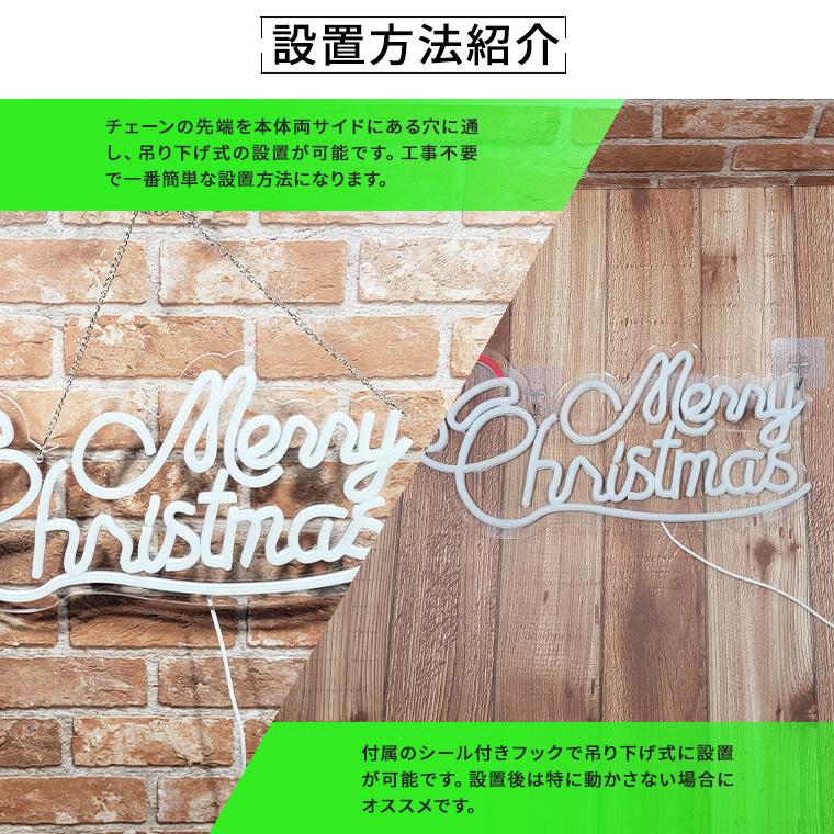 クリスマス飾　メリークリスマス　merry Xmas　LEDネオンサイン 楽天市場】LED ネオンサイン メリー クリスマス Merry Christmas