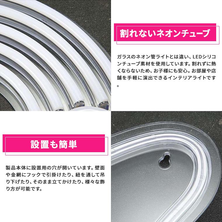 DENKO HOME（電光ホーム） LED ネオンサイン 招き猫 USB電源 室内用