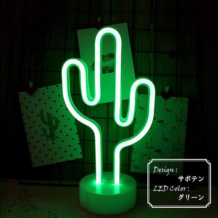 DENKO HOME LED ネオン サイン ライト サボテン インテリア 雑貨