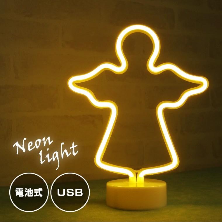 Led ネオン サイン ライト 天使 インテリア 雑貨 電池 あかり おしゃれ オブジェ 看板 ネオン管 Neonl H 電光ホーム 通販 Yahoo ショッピング