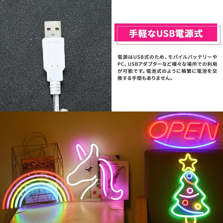 LED看板 open ネオン 看板 ネオンサイン USB電源 ネオン管 ネオン