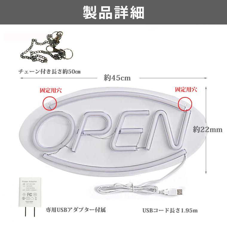 LED看板 open ネオン 看板 ネオンサイン USB電源 ネオン管 LED看板 open ネオン 看板 ネオンサイン USB電源 ネオン管