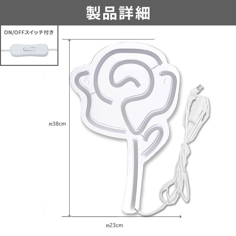 DENKO HOME（電光ホーム） LED ネオンサイン バラ USB ネオンライト