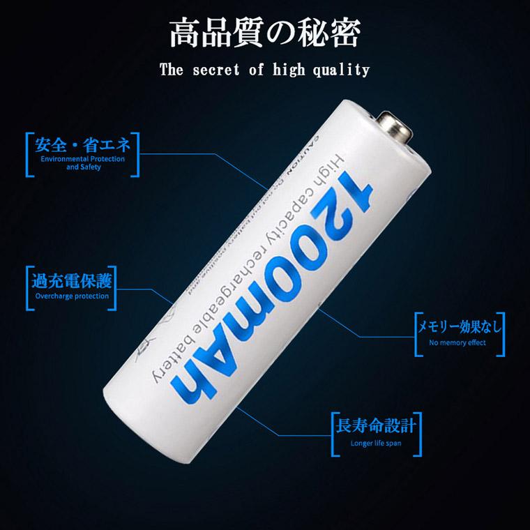 一年保証 単3形 ニッケル水素充電池 1.2V 3300mAh 単3充電池 ニッケル