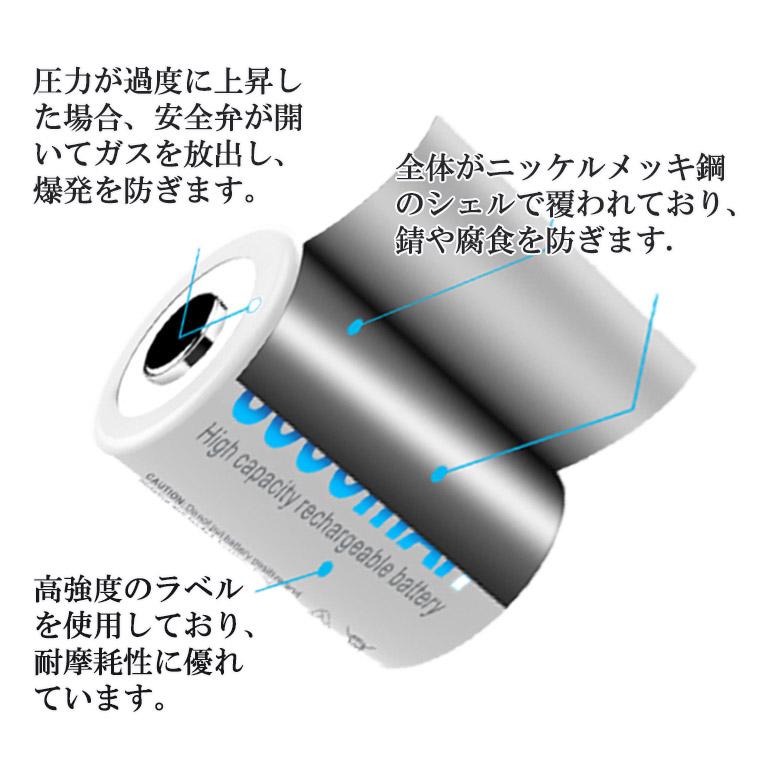 1年保障付 単2 充電池 ニッケル電池 4000mAh 2個セット 1.2V 形
