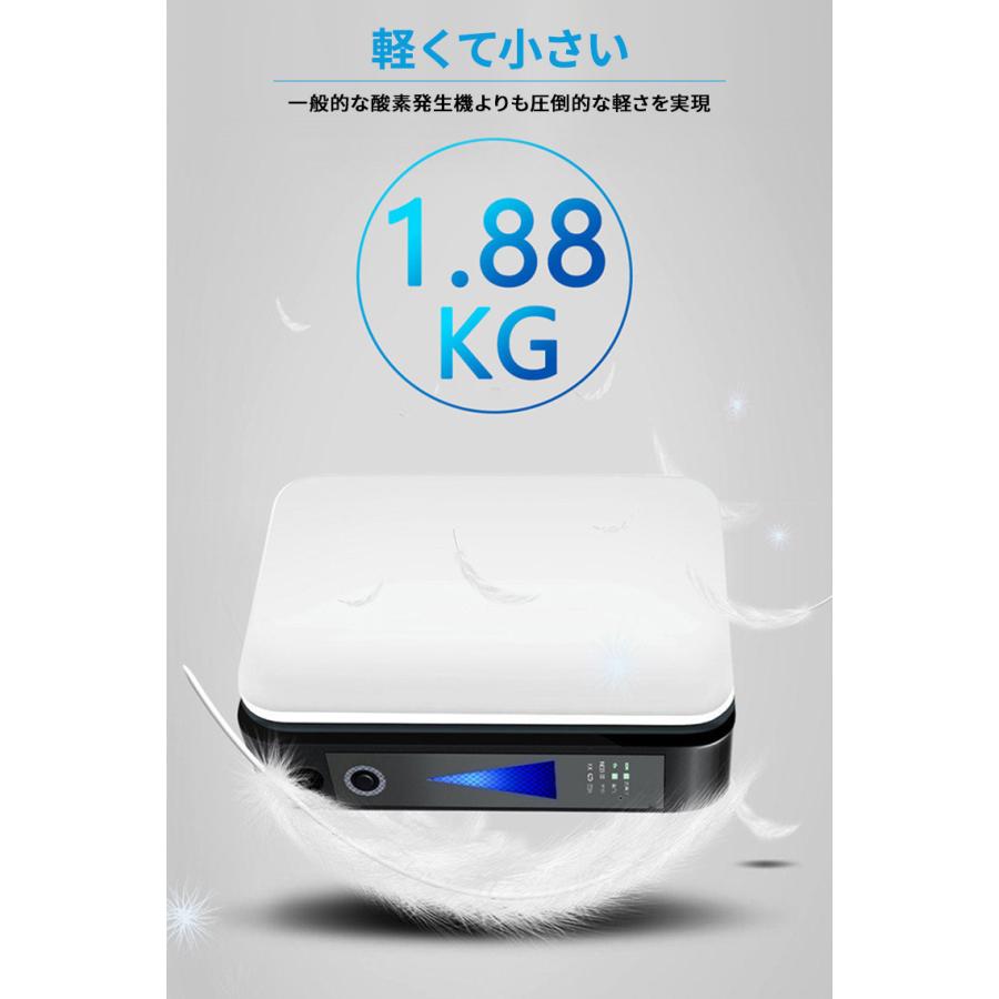 酸素発生器 酸素圧縮器 家庭用 コンパクト 軽量 静音 日本語説明書 高