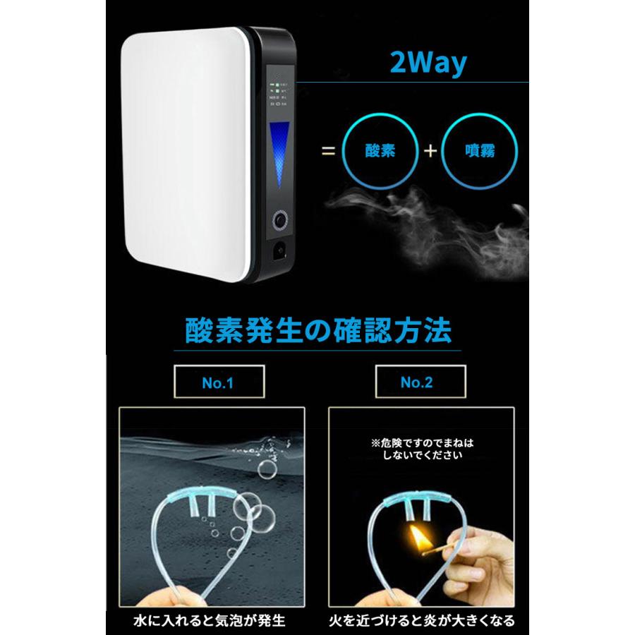 酸素発生器 酸素圧縮器 家庭用 コンパクト 軽量 静音 日本語説明