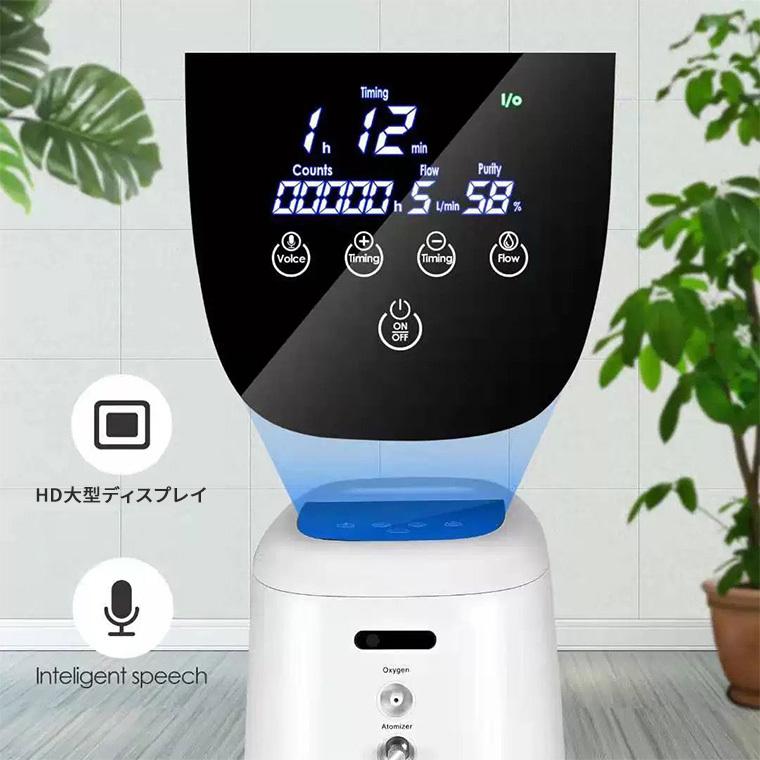 酸素発生器 酸素圧縮器 家庭用 静音 日本語説明書 高濃度酸素 酸素発生器 酸素圧縮器 家庭用 静音 日本語説明書 高濃度酸素