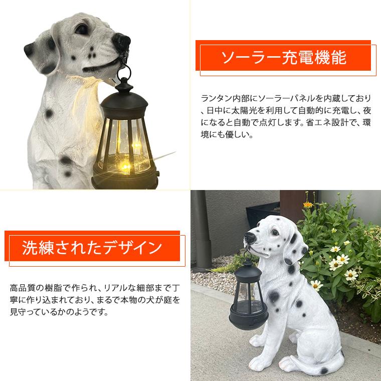 DENKO HOME（電光ホーム） 犬 ランタン ソーラー ライト 置物