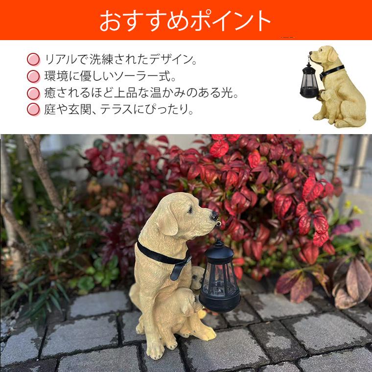 DENKO HOME（電光ホーム） 犬 ラブラドールレトリバー ランタン 子犬