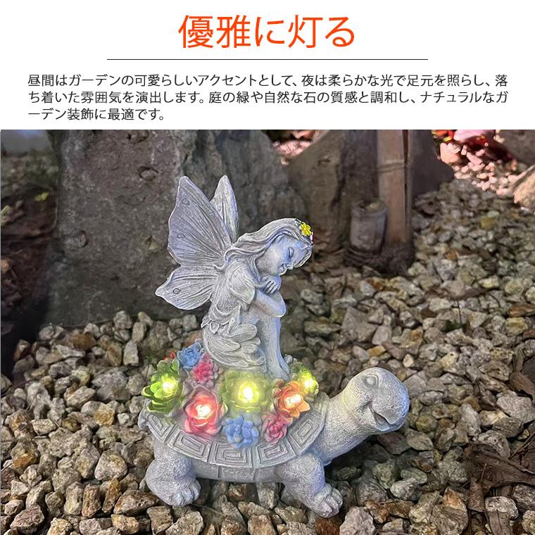 DENKO HOME（電光ホーム） 妖精 天使 エンジェル 亀 カメ 天使の像 花