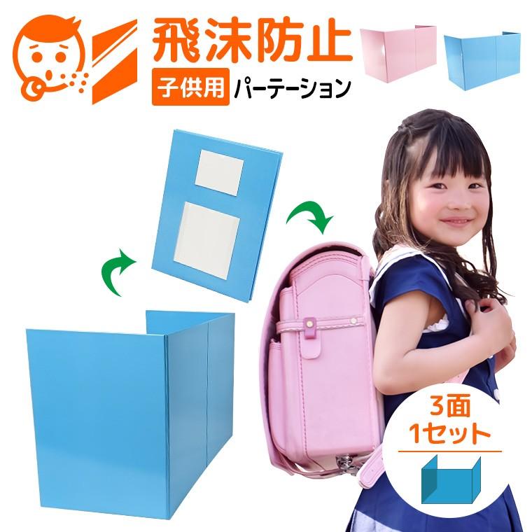 新品・未使用・開封のみ パーテーション 折りたたみ式 間仕切り 紙製 ピンク 新品・未使用・開封のみ パーテーション 折りたたみ式 間仕切り 紙製