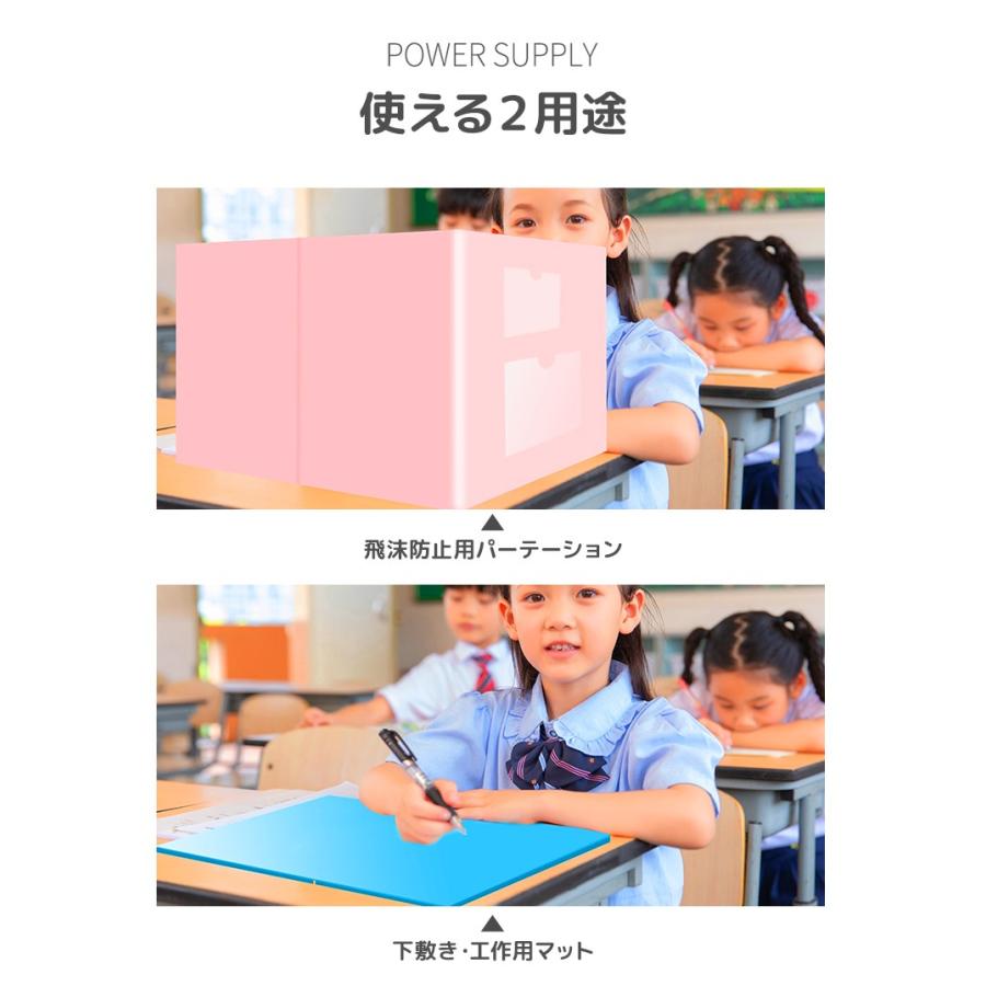 DENKO HOME（電光ホーム） 子供用 飛沫防止 パーテーション 折りたたみ