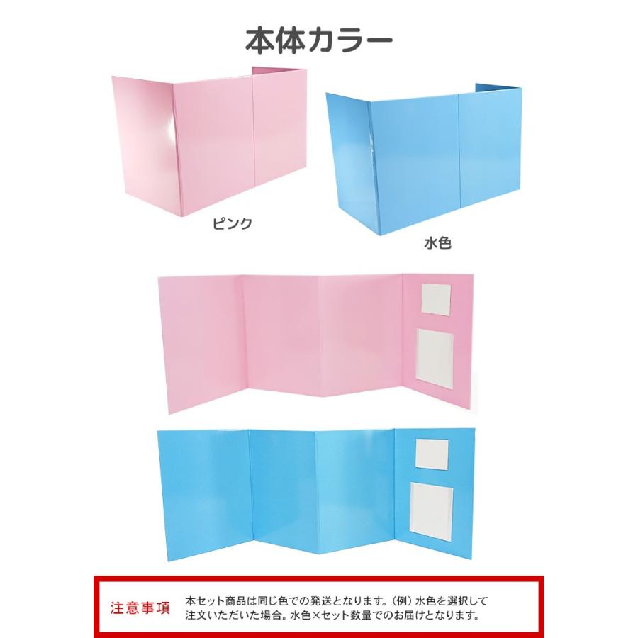 DENKO HOME（電光ホーム） 10枚セット 子供用 飛沫防止 パーテーション