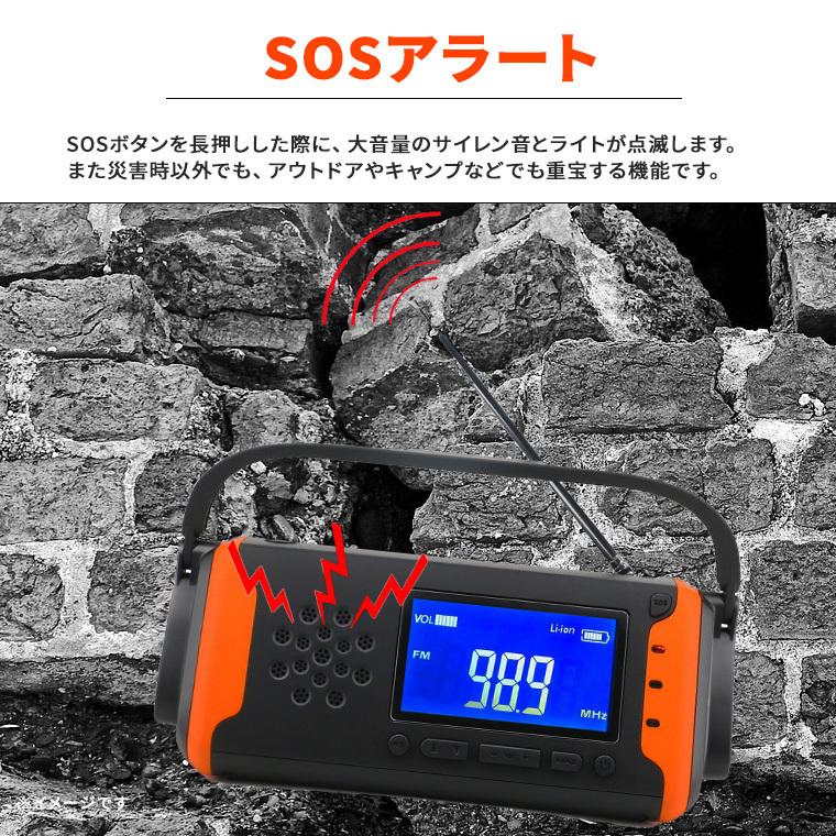 防災 ラジオ 充電 懐中電灯 手回し LEDライト 多機能 スマホ充電