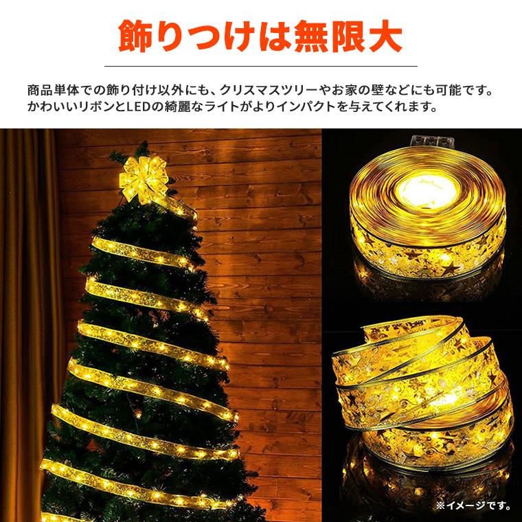 DENKO HOME（電光ホーム） LED イルミネーション リボンライト