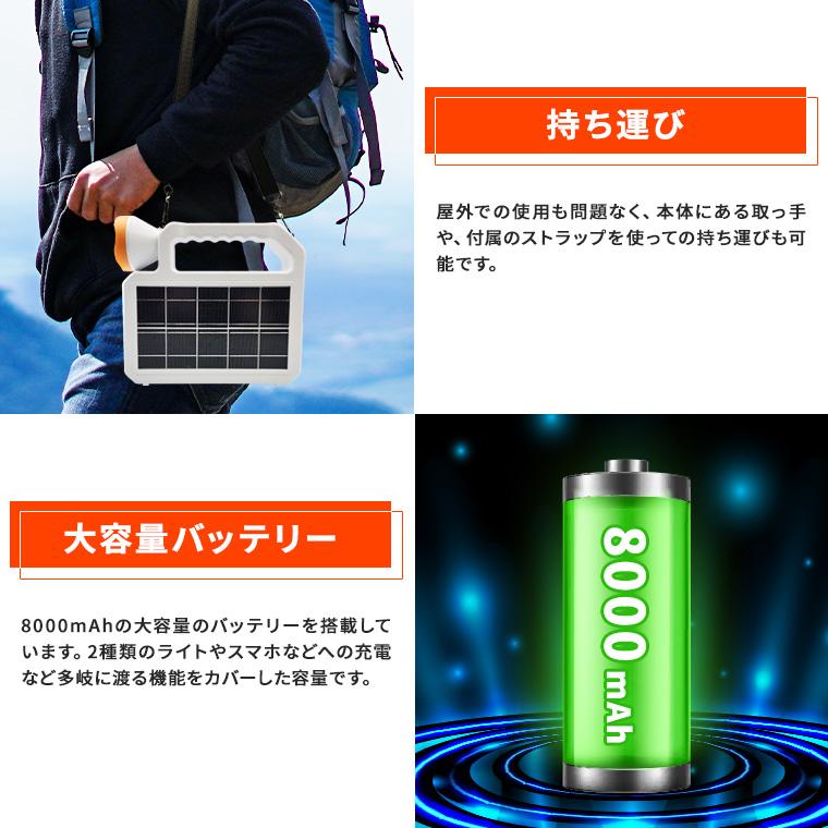 防災 ソーラー ライト 充電 懐中電灯 高輝度 LEDライト USB 大容量