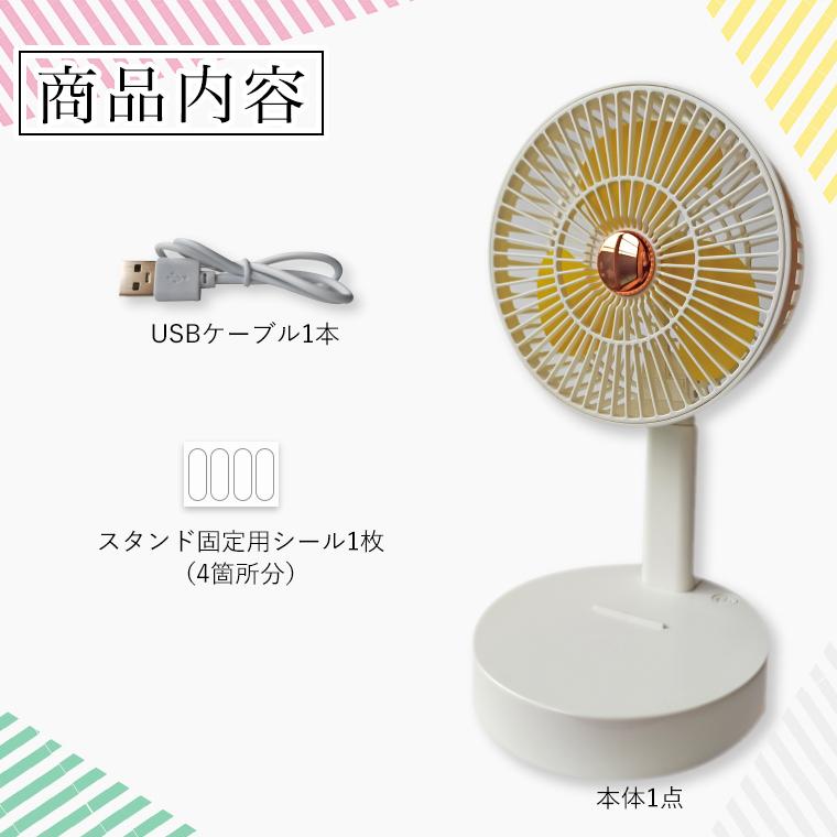 戦前　イエローのミニサイズ卓上扇風機　三菱電機　作動品 戦前 イエローのミニサイズ卓上扇風機 三菱電機 作動品