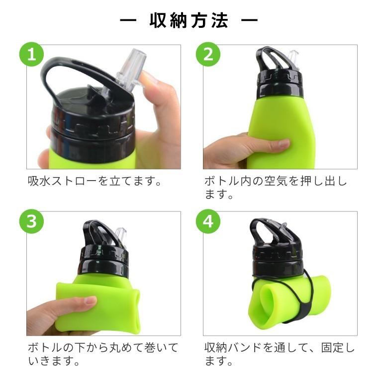シリコン ボトル アクティブ 折りたたみ 600ml 全5色 冷凍できる