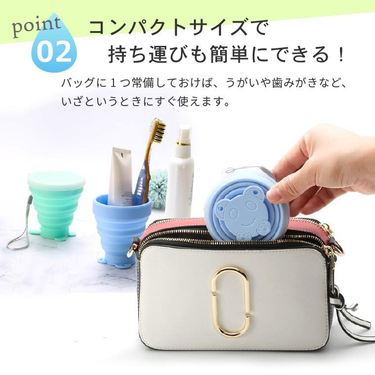 シリコン コップ 折りたたみ カップ 200ml 全4色 ポータブル