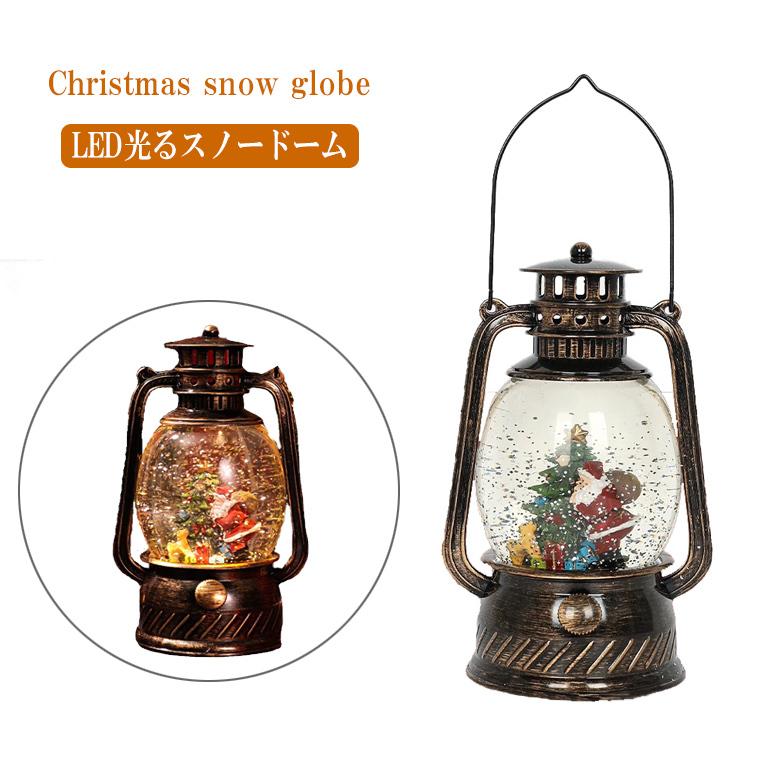 DENKO HOME（電光ホーム） スノードーム クリスマス スノーグローブ