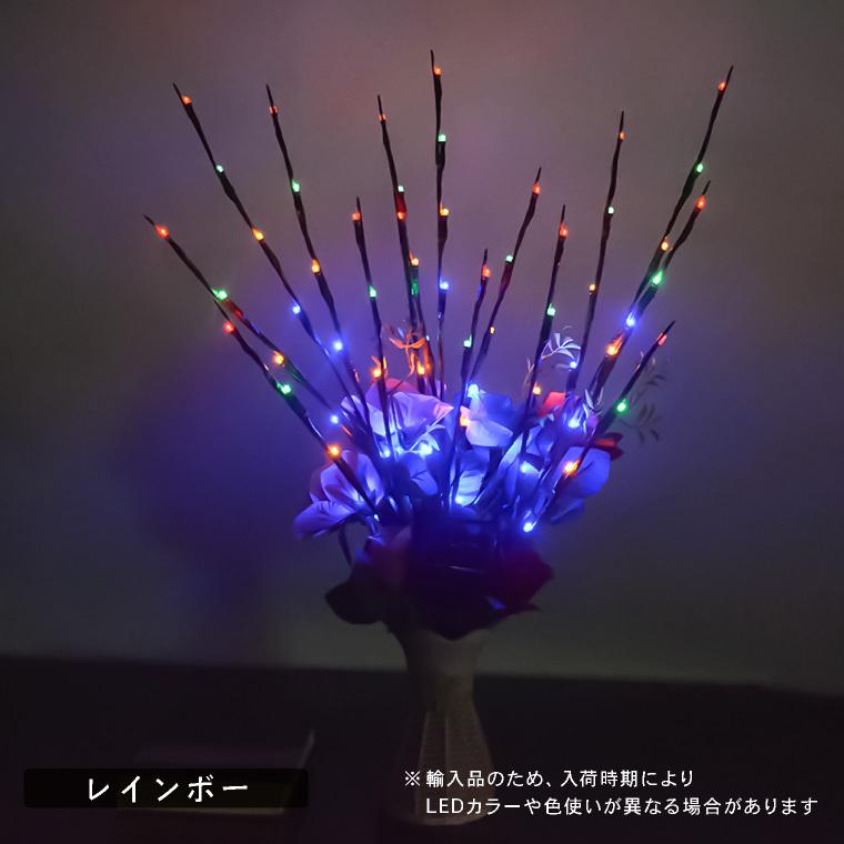 DENKO HOME（電光ホーム） ソーラー ブランチツリー 80cm 3本セット