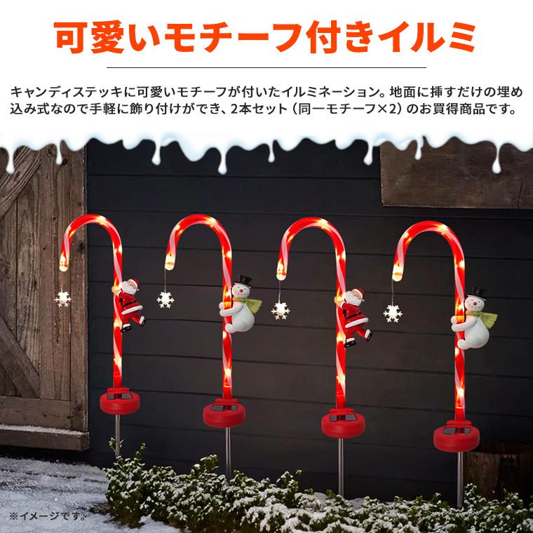 ドウシシャ ガーデンモチーフライト シーソー サンタ スノーマン クリスマス ♪ ドウシシャ ガーデンモチーフライト シーソー サンタ スノーマン