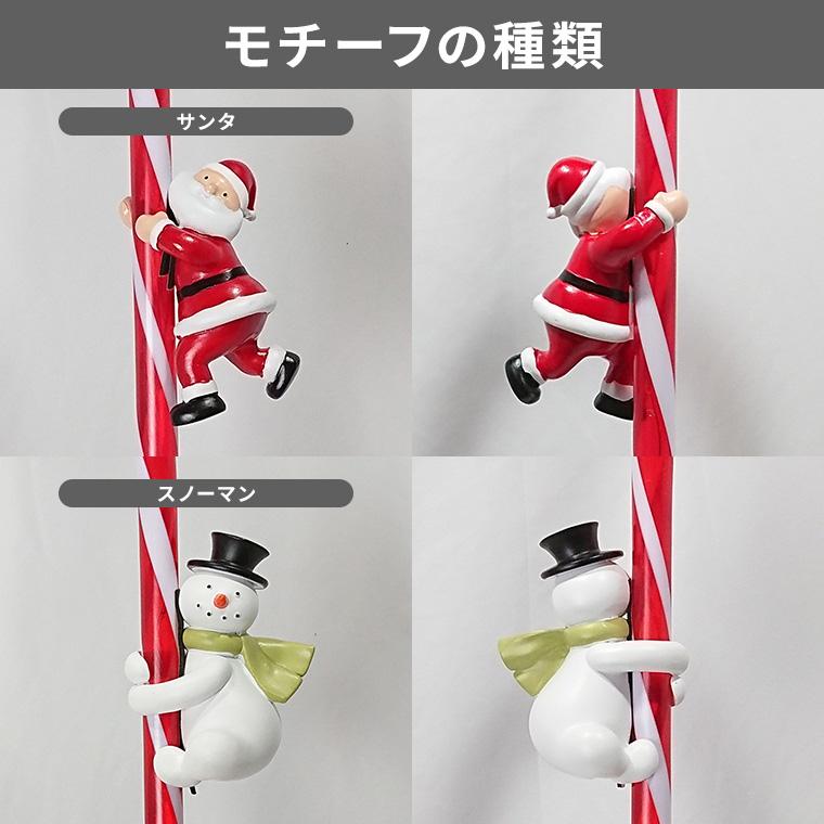 ドウシシャ ガーデンモチーフライト シーソー サンタ スノーマン