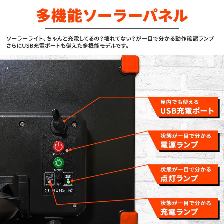 イルミネーションライト ソーラー 屋外 LED ドレープライト ナイアガラ [ リモコン付き 20パターン内蔵 操作 ] 7.5m ソーラー式 防水 クリスマスの画像