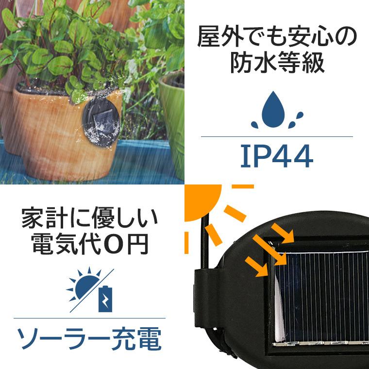 ガーデンライト ソーラー 鉢植えライト 2個セット 屋外 防水 おしゃれ フラワー ポット ガーデニング 花壇 観葉植物 ライトアップ Diy 工作 部品 充電式 Led Solar Flowerpot 電光ホーム 通販 Yahoo ショッピング
